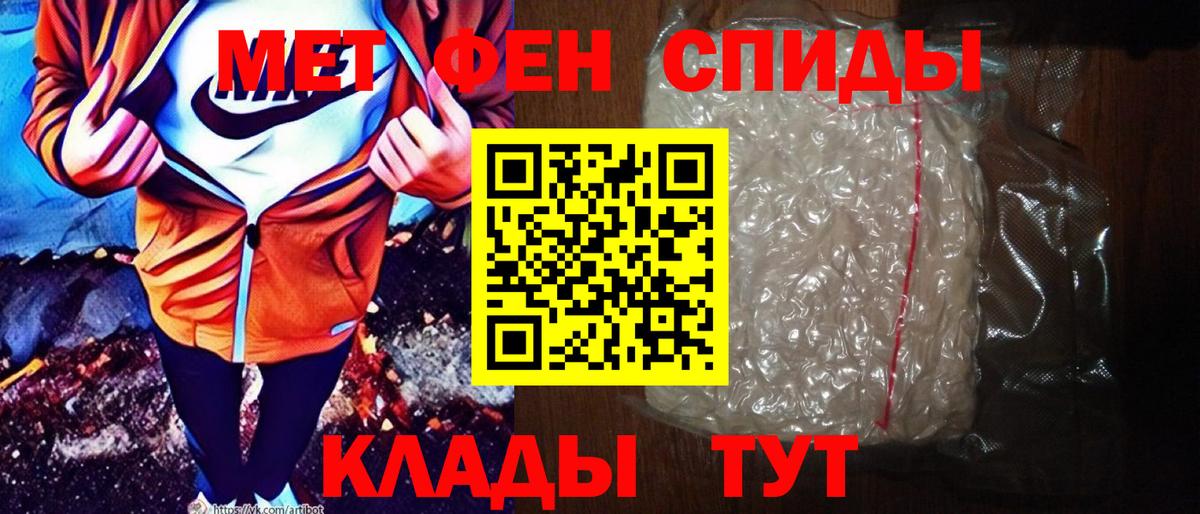 АМФЕТАМИН VHQ  Вход с VPN  АМФ  Ижевск 