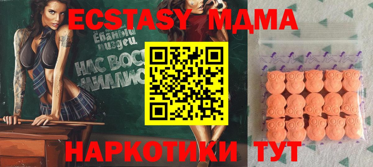 МАРИХУАНА  Ижевск  Меф МЯУ МЯУ   ГАШ  Вход с VPN  Метамфетамин  Cocaine  A PVP СОЛЬ  