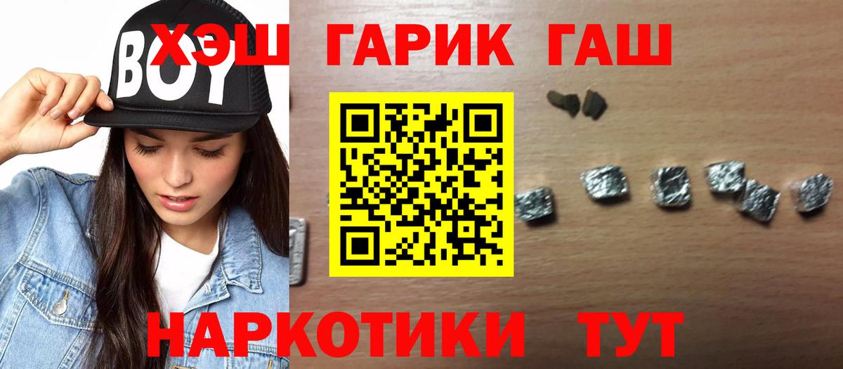 ГАШ Ice-O-Lator Ижевск