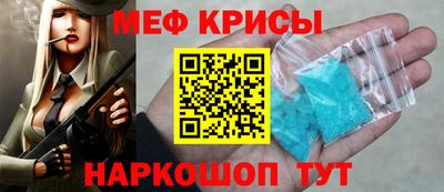 соль ск Краснокаменск