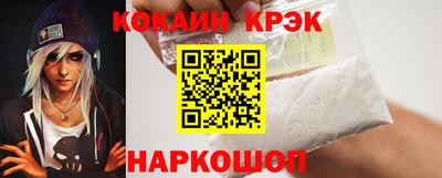 2c-b Краснодар
