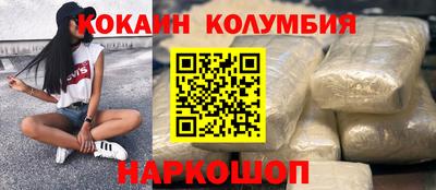 2c-b Краснодар