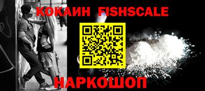 соль ск Краснокаменск