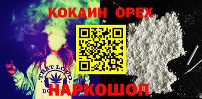 2c-b Краснодар