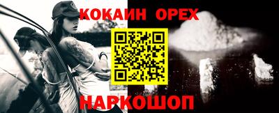 MDMA Premium VHQ Краснознаменск