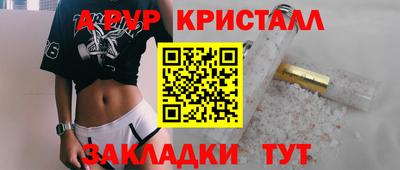 2c-b Краснодар
