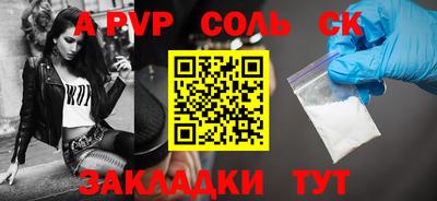 2c-b Краснодар