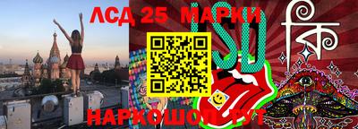соль ск Краснокаменск