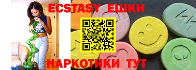 2c-b Краснодар
