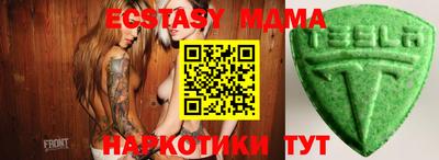 MDMA Premium VHQ Краснознаменск