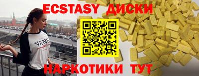 2c-b Краснодар