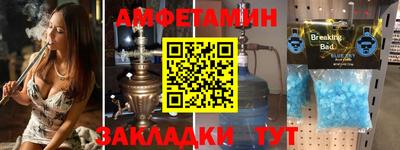 соль ск Краснокаменск