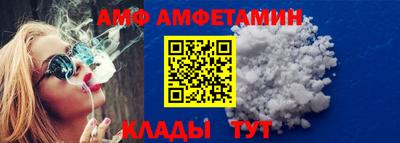 соль ск Краснокаменск