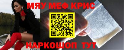 MDMA Premium VHQ Краснознаменск