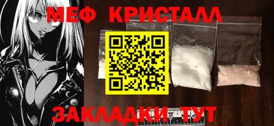 MDMA Premium VHQ Краснознаменск