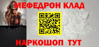 MDMA Premium VHQ Краснознаменск