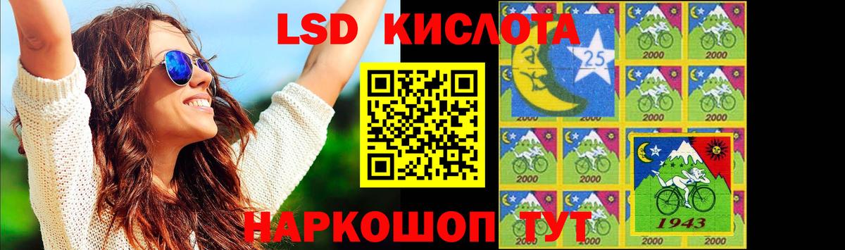 Ижевск  Лсд 25 экстази  Вход с VPN  ЛСД экстази ecstasy  Лсд 25 экстази кислота 