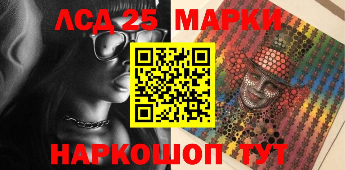 Марки NBOMe 1,8мг  Вход с VPN  Марки NBOMe  наркошоп  Ижевск 